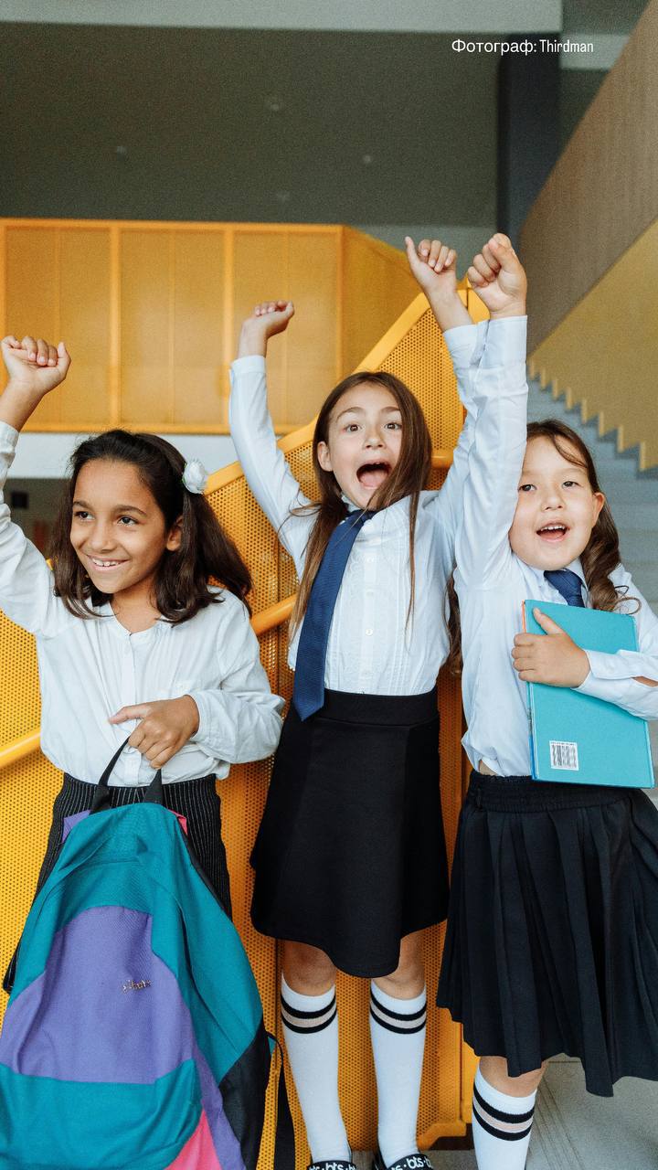 Ученики начальной школы ТриНити Сочи